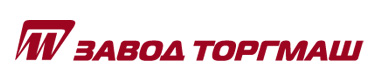 Завод торгмаш