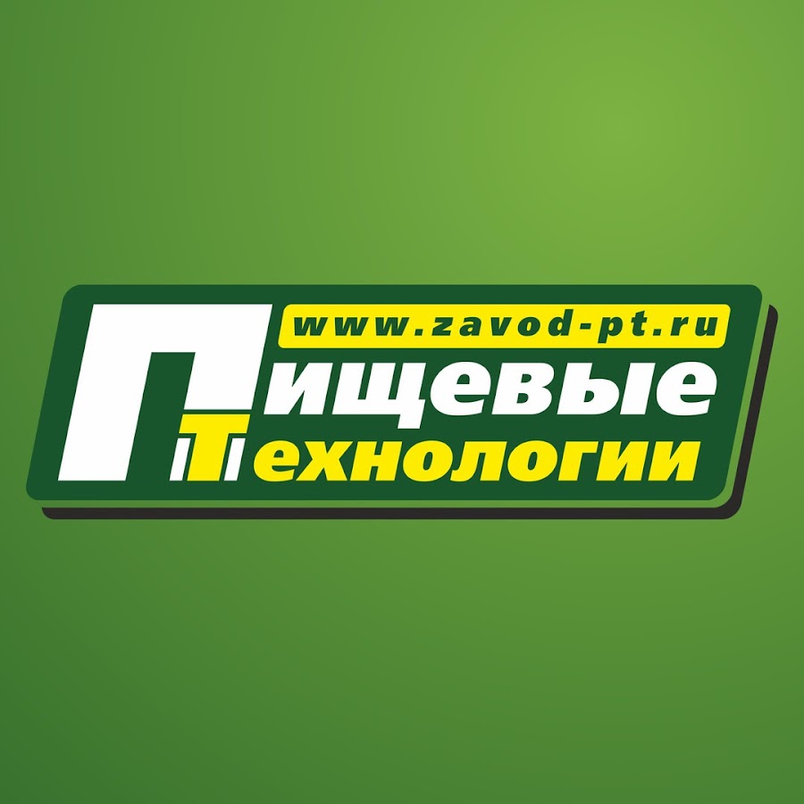 Пищевые Технологии
